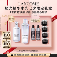 蘭蔻新極光水乳套裝(水150ml+乳液75ml)煥亮禮盒生日禮物采銷直播專享