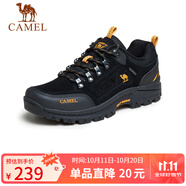 駱駝（CAMEL）男鞋戶外休閑運動登山鞋防撞徒步鞋  A632026925 黑/桔黃 40
