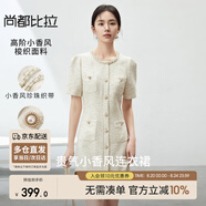 尚都比拉含亞麻小香風(fēng)連衣裙女輕奢夏季款A字裙修身顯瘦氣質(zhì)高級感中長(cháng)裙