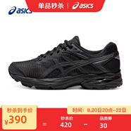 亞瑟士ASICS女鞋舒適回彈跑鞋網(wǎng)面跑步鞋運動(dòng)鞋 GEL-FLUX 4 黑色 36