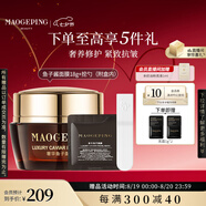 毛戈平魚(yú)子醬面膜18g涂抹面膜補水抗皺緊致修護保濕提亮七夕情人節禮物