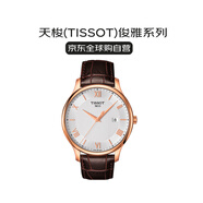 天梭（TISSOT）瑞士手表 俊雅系列石英男表送禮T063.610.36.038.00