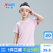 特步（XTEP）童裝兒童夏季短袖針織衫短T中大童男童透氣速干運(yùn)動(dòng)休閑T恤 童話粉【9005】 130 cm