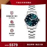 梅花（Titoni）手表女 空霸系列自動(dòng)機(jī)械鋼帶皓石瑞士女表29mm 鋼帶藍(lán)盤23743-S-682