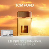 TOM FORD璀璨流光淡香50ML TF香水閃耀柑橘 女士香水生日禮物女送女友