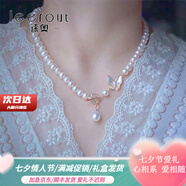 徠奧（leerout）蝴蝶珍珠項(xiàng)鏈女少女微鑲四葉草OT扣情人節(jié)七夕禮物送女友送老婆 白色珍珠項(xiàng)鏈+手鏈【禮盒包裝】