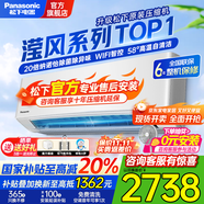 松下（Panasonic）1匹/1.5匹一級能效空調掛機節能省電直流變頻冷暖納諾怡除菌家用壁掛式空調 家電以舊換新補貼 1.5匹 一級能效 瀅風(fēng)二代【JM35K410】
