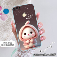 ZSVS 華為暢享8e手機殼ATU-AL10保護套卡通立體圖案可愛(ài)萌兔磨砂全包簡(jiǎn)約創(chuàng  )意硅膠個(gè)性情侶防摔軟殼 淡青色-小闊耐（配繩+膜） 華為暢享8e