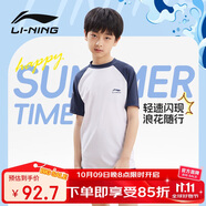 李寧（LI-NING）兒童泳衣男童中大童游泳衣分體泳褲3821 白藍分體 170