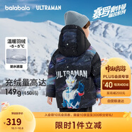 巴拉巴拉男童羽絨服冬裝連帽外套潮【奧特曼IP】201424107116
