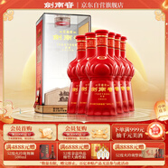 劍南春 珍藏級(jí) 52度 500ml*6瓶 整箱裝 濃香型白酒