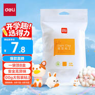 得力(deli)100g大包裝超輕粘土彩泥橡皮泥黏土玩具手工DIY美術(shù)材料六一兒童節文具開(kāi)學(xué)生日禮物 白色