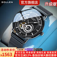 梭倫（SOLLEN）十大品牌名表手表男士全自動機械表防水夜光國腕表送男友生日禮物 【日本進口機芯】本色黑面356