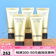 香奈兒（Chanel）精萃粉底液乳霜面霜保濕滋潤潔面乳精華水中小樣實惠化妝品套裝 精萃乳面霜滋養(yǎng)型5ml*5支