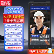 粵西工控手持pda數據終端安卓一二維條碼采集器工業(yè)手機全網(wǎng)通ERP倉庫盤(pán)點(diǎn)機RF掃描出入庫掃碼機驗貨掃碼槍 安卓12八核4+64G+人臉識別 5.5英寸