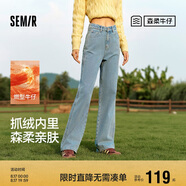 森馬（Semir）森柔牛仔|牛仔褲女抓毛拖地褲顯腿直2024冬季闊腿褲109724124001