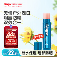 百蕾適碧唇潤唇膏原味4.25g無色唇部防曬保濕滋潤護(hù)唇送人進(jìn)口中秋禮品