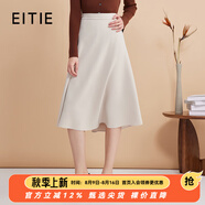 愛特愛（EITIE）經(jīng)典傘裙高腰A字通勤OL百搭顯瘦半身裙春夏新款裙子A2506523 流咖86 L 165
