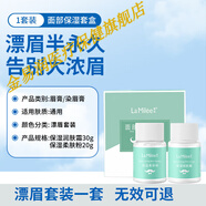 韓紀漂眉膏淺色染眉劑洗眉毛快速淡化唇毛漂白劑漂胡劑女士褪色脫色 漂眉膏1套 50g