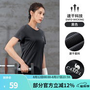 駱駝（CAMEL）運(yùn)動(dòng)T恤透氣健身衣跑步體恤寬松速干衣短袖上衣 J0S1VO6926-1，黑色，女款 S S