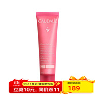 歐緹麗（Caudalie）瑩潤保濕冰淇淋霜 60ml 滋潤舒緩減少敏感發(fā)紅 1瓶裝
