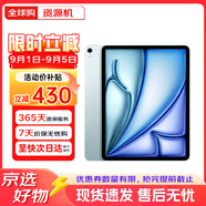 蘋果 Apple iPad Air7 2025年新款 11英寸 M3芯片 蘋果平板電腦 ipad air7 11英寸 藍(lán)色 256GB WiFi版【白條六期無息】