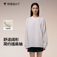 拇指白小T【斷碼清倉】秋冬圓領(lǐng)長(cháng)袖T恤男士親膚上衣打底衫 后背印花-情侶款皓白 2XL