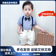 韋戒嬰兒周歲禮服男夏季分體男寶寶短袖襯衫套裝英倫風(fēng)背帶褲兒童小紳 藍條紋白褲子 100