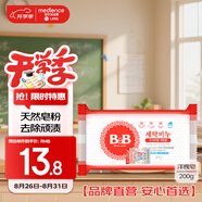 保寧（B&B）嬰幼兒進(jìn)口洗衣皂母嬰洗護留香新生兒寶寶專(zhuān)用內衣內褲肥皂200g