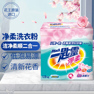 花王（KAO）超濃縮洗衣粉3.8斤 凈柔軟順滑防褶皺去污漬進(jìn)口家用機(jī)洗衣服皂粉