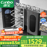 康寶（Canbo）304不銹鋼消毒柜家用臺(tái)立式嬰兒奶瓶碗筷高溫二星雙門(mén)熱御風(fēng)消毒碗柜【國(guó)家補(bǔ)貼】XDZ110-KT