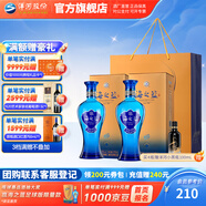 洋河海之藍42度375mL 2瓶裝 綿柔濃香白酒 酒廠旗艦藍色經(jīng)典送禮 42度 375mL 2盒 雙瓶裝