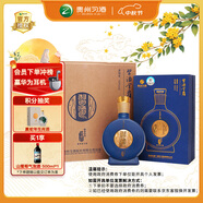 習酒 窖藏1988金爵 醬香型白酒 53度 500ml*6瓶 整箱裝 中秋送禮