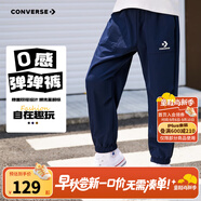 Converse匡威兒童裝男童褲子春秋兒童運動(dòng)褲小學(xué)生修身梭織長(cháng)褲季束腳褲子 藏青藍-梭織秋季 110 /50 【建議身高98-104cm】