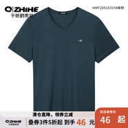 千紙鶴新款短袖t恤男 v領打底衫字母印花冰絲莫代爾純色上衣20515 07A暗綠 S