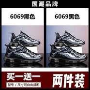 貴人鳥買一送一品牌斷碼男鞋2025秋季氣墊跑步鞋男款休閑鞋子運(yùn)動(dòng)鞋夏季 6069黑色+6069黑色【兩雙裝】 42