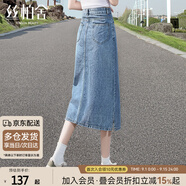 絲柏舍高腰半身裙2025春夏新款裝中長(cháng)款水洗開(kāi)叉牛仔裙