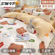 SMVP床上四件套非純棉全棉被單被罩學生宿舍單人兒童床單被套三件套春 款-小浣熊【已質(zhì)檢A級母嬰可用 床單款 2.2m床【四件套】適合2