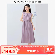 佐丹奴無袖裙子女夏季棉麻綁帶收褶圓領(lǐng)背心連衣裙女13465352