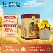 牛欄山 百年陳釀 三牛 濃香型 白酒 52度 400ml 單瓶裝