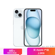 蘋果12期免息白條0首付【限購50臺(tái)】iPhone15蘋果15plus全網(wǎng)通5G手機(jī) iPhone15plus藍(lán)色 512GB 公開版+6期免息
