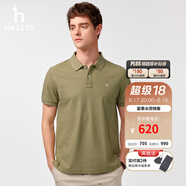 哈吉斯（HAZZYS）男裝 夏季款上衣輕商務(wù)通勤多色百搭短袖POLO衫男ASTZE0BBX26 茶綠色OG M (170/92A 46)