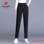 皮爾卡丹（pierre cardin）長褲/九分 春夏季高腰褲子女運(yùn)動(dòng)休閑褲寬松顯瘦哈倫褲百搭小腳褲 黑色長褲【春秋夏款】 210# S 碼建議80-98斤