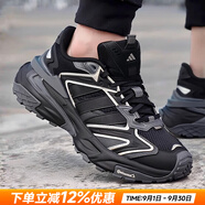 阿迪達(dá)斯（adidas）跑步鞋男鞋 25秋新款緩震防滑運(yùn)動鞋輕便透氣跑鞋舒適時尚休閑鞋 黑/金屬銀/深灰/XLG STORM EDGE 42 碼（內(nèi)長260mm）