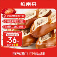 鮮京采 紅豆堿水奶酪棒 640g 8枚 早餐面包零食糕點(diǎn)點(diǎn)心 七夕禮物