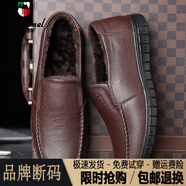 西域駱駝（VANCAMEL）皮鞋男真皮休閑冬季加絨保暖男士棉皮鞋防滑軟底中老棉鞋爸爸鞋 深棕色 加絨款/官方店旗艦新品 41 標準皮鞋碼