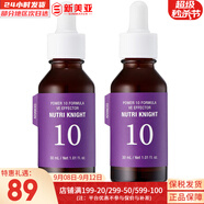 伊思（IT'S SKIN）紅參滾珠眼霜淡化細紋黑眼圈提拉緊致去細紋眼袋抗老女眼部護理 伊思能量10滋潤精華30ml*2支