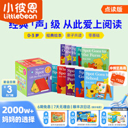 小彼恩點(diǎn)讀書(shū) Where’s Spot?小玻在哪里趣味翻翻書(shū) 毛毛蟲(chóng)點(diǎn)讀筆點(diǎn)讀版 點(diǎn)讀發(fā)聲書(shū) 點(diǎn)讀書(shū)早教書(shū) 點(diǎn)讀發(fā)聲書(shū) 點(diǎn)讀書(shū)早教書(shū) Where’s Spot?小玻在哪里