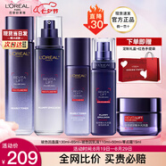 歐萊雅（LOREAL）套裝女士玻色因水乳護(hù)膚化妝品全套禮盒情人節(jié)禮物送女友 【店長推薦】玻色因5件套禮盒