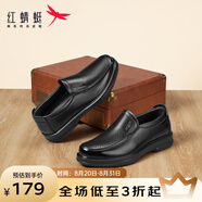 紅蜻蜓男鞋新款時(shí)尚男士商務(wù)皮鞋一腳蹬舒適爸爸鞋男皮鞋【七夕禮物】 黑色升級版_打孔 39